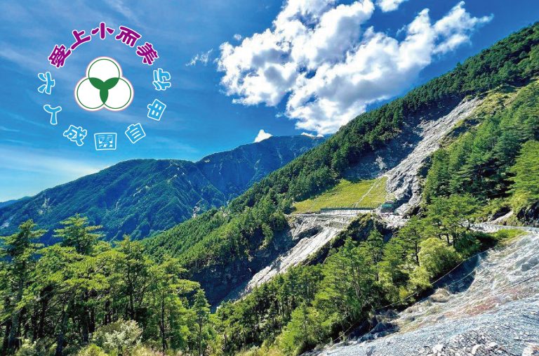 最美南橫公路、埡口雲海、鐵花新聚落 2日