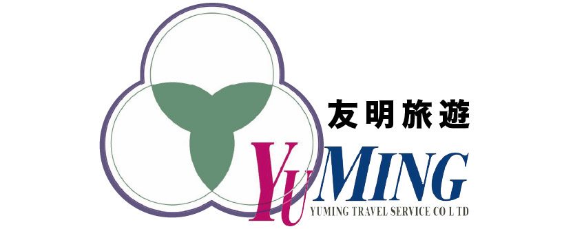 友明旅遊